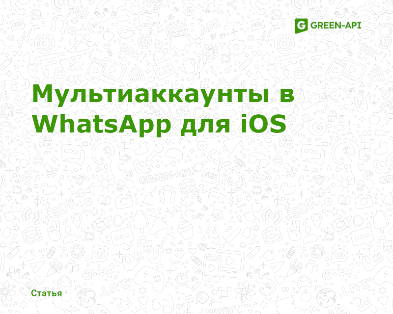 Linked accounts in WA