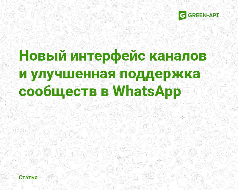 Improved community support