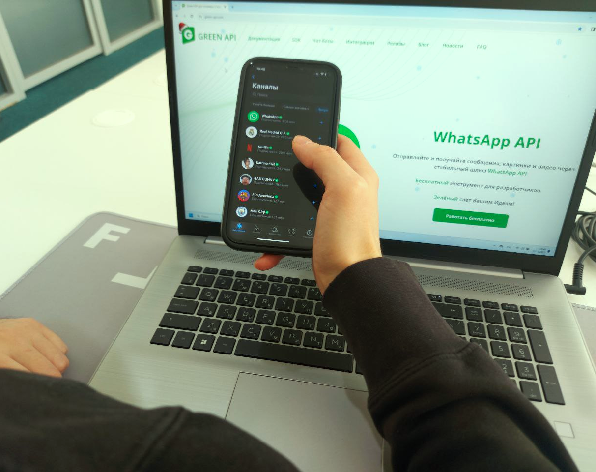 Каналы в WhatsApp