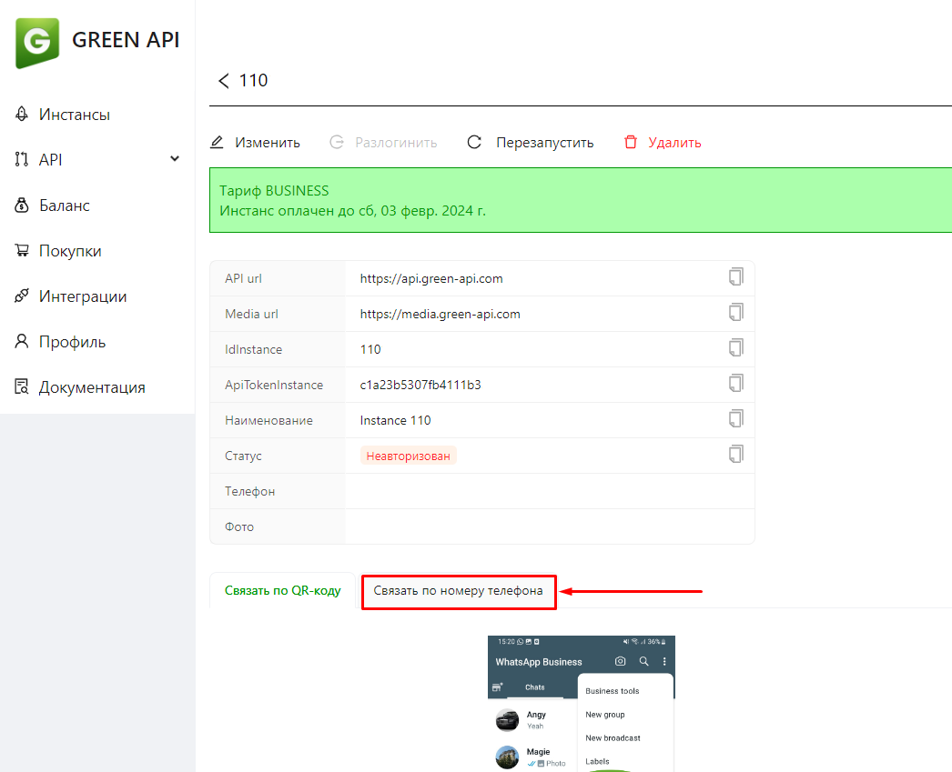 link-by-number-button-en