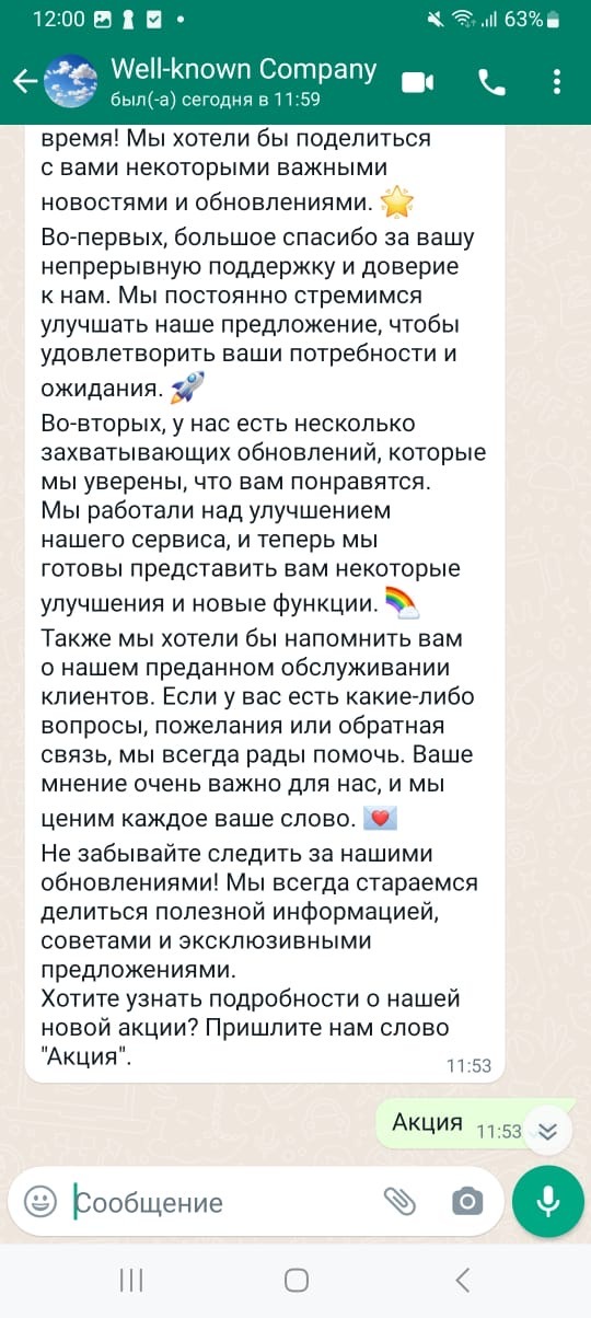 Ключевое слово