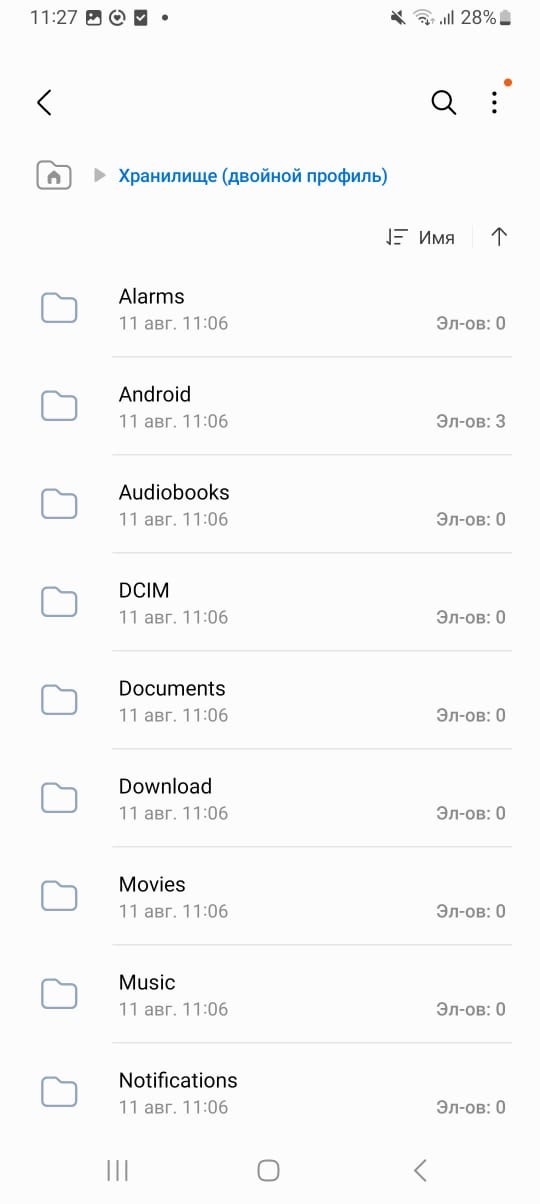 Загруженные файлы