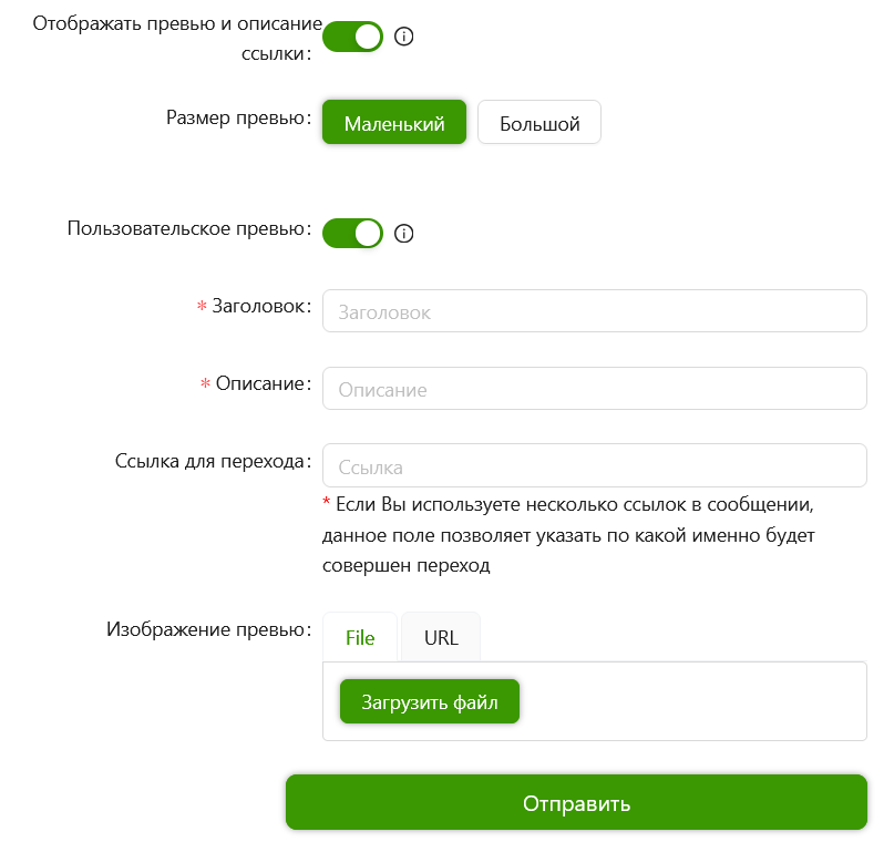 Переключатели