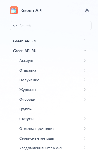 Список методов