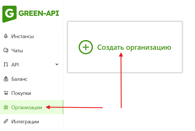 Выбор тарифа
