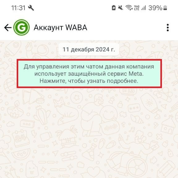 how-to-check-if-number-is-connected-to-waba