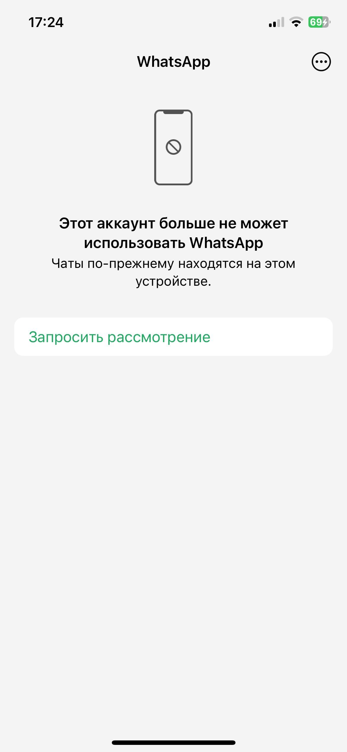 ΠΠΎΠΌΠ΅Ρ Π·Π°Π±Π»ΠΎΠΊΠΈΡΠΎΠ²Π°Π½