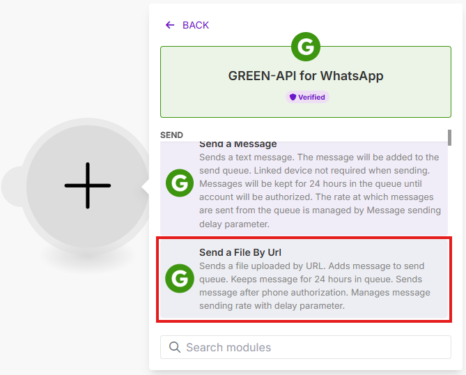 Выбор модуля "Send File By Url"