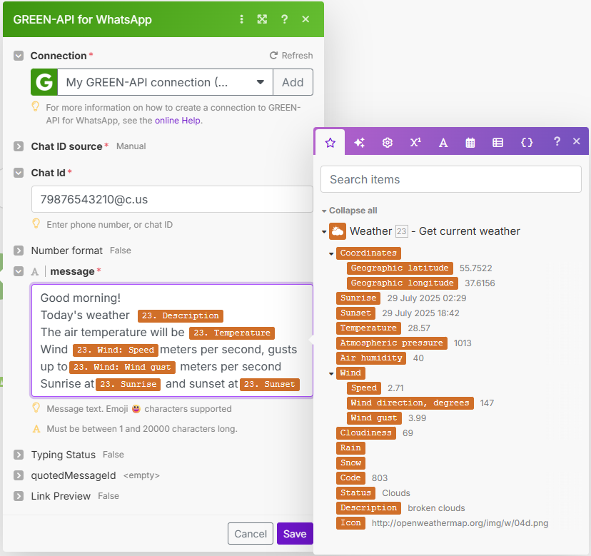 ΠΠ·ΠΎΠ±ΡΠ°ΠΆΠ΅Π½ΠΈΠ΅ ΡΠΎ ΡΡΠΎΡΠΌΠΈΡΠΎΠ²Π°Π½Π½ΡΠΌ ΡΠ΅ΠΊΡΡΠΎΠΌ Ρ ΠΏΡΠΎΠ³Π½ΠΎΠ·ΠΎΠΌ ΠΏΠΎΠ³ΠΎΠ΄Ρ