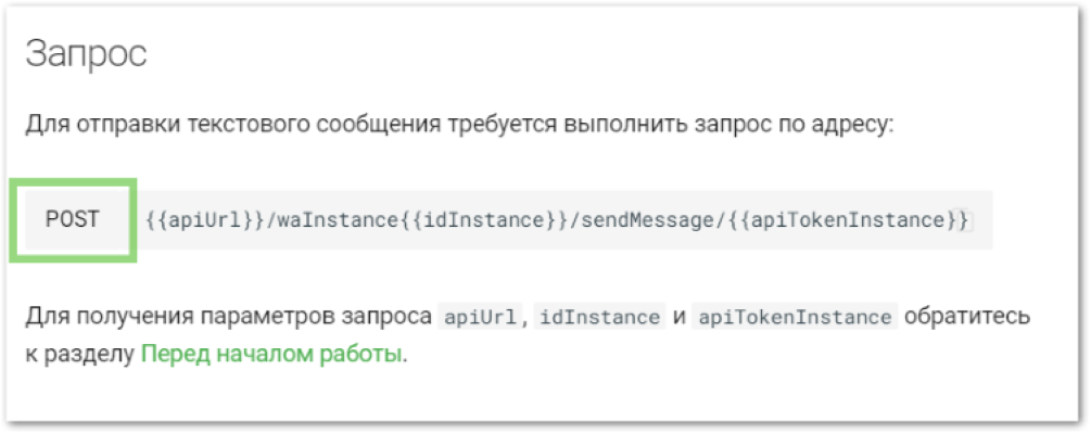 ΠΠ·ΠΎΠ±ΡΠ°ΠΆΠ΅Π½ΠΈΠ΅ ΠΈΠ· Π΄ΠΎΠΊΡΠΌΠ΅Π½ΡΠ°ΡΠΈΠΈ Ρ ΡΠΈΠΏΠΎΠΌ ΠΌΠ΅ΡΠΎΠ΄Π°