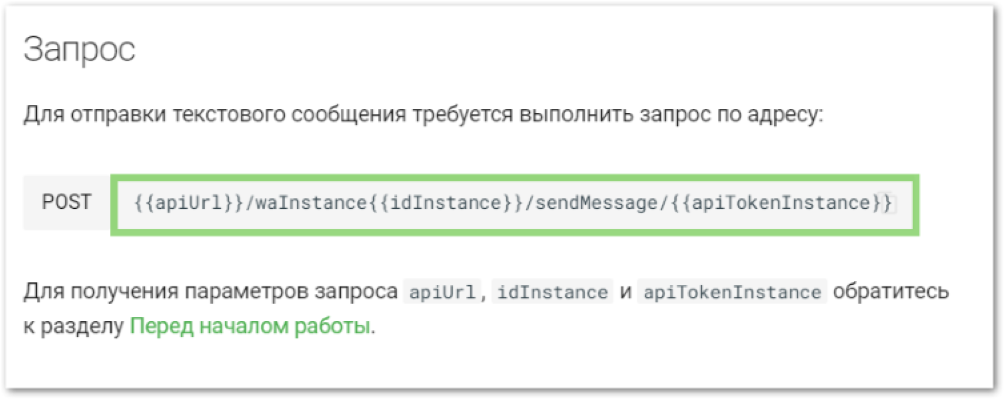 ΠΠ·ΠΎΠ±ΡΠ°ΠΆΠ΅Π½ΠΈΠ΅ ΠΈΠ· Π΄ΠΎΠΊΡΠΌΠ΅Π½ΡΠ°ΡΠΈΠΈ Ρ URL
