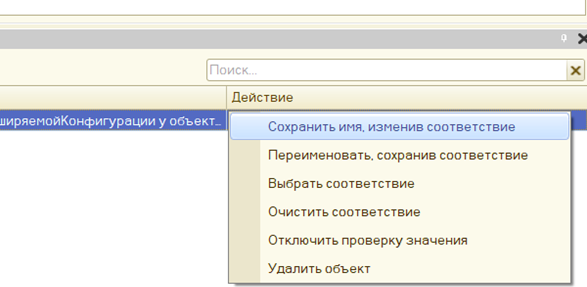 ΠΠ±ΡΠΈΠΉ ΠΏΠ»Π°Π½
