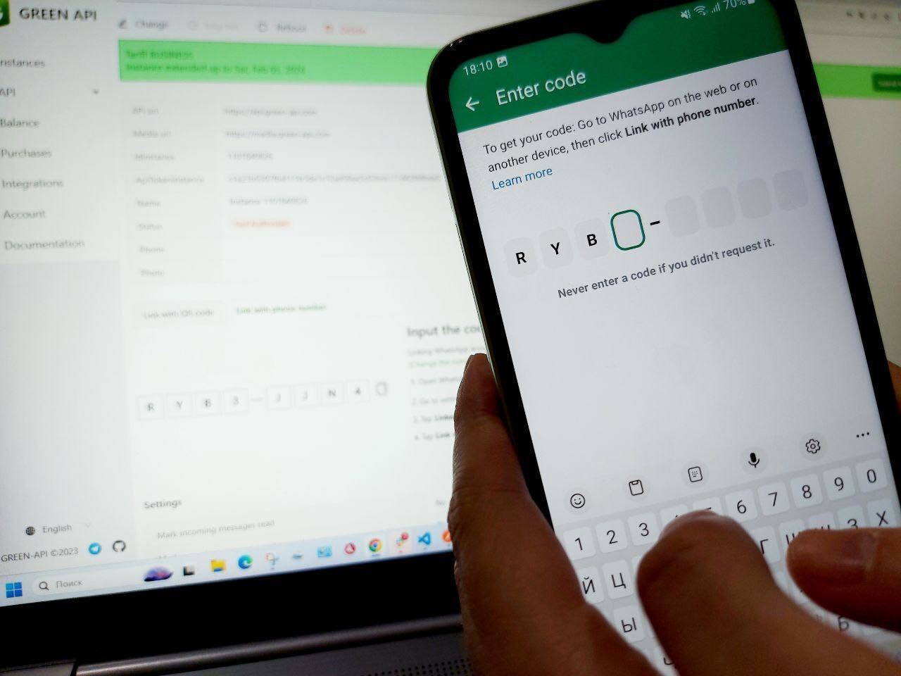 Connecting to by phone number