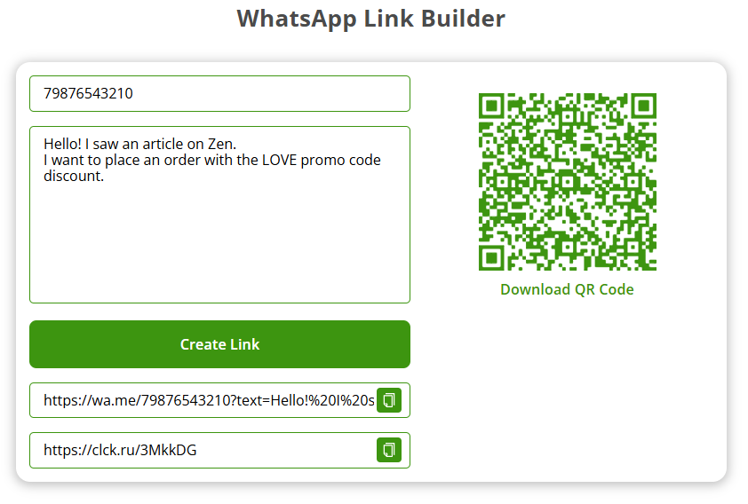 link-builder2