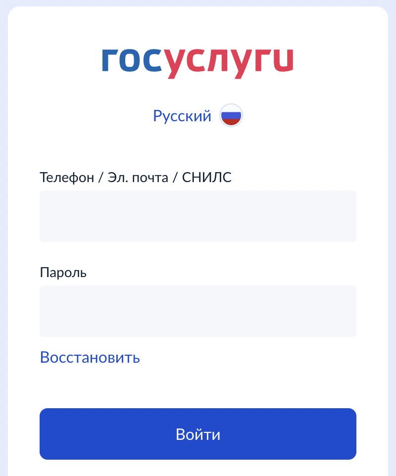 профиль организации