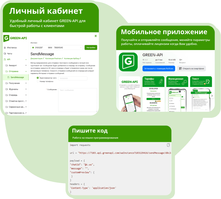 chatbot section image