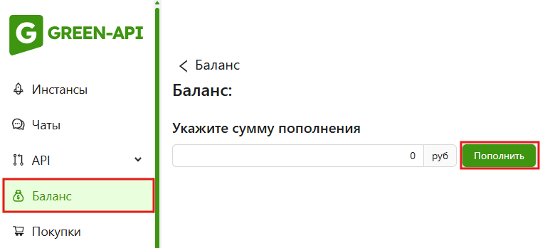 Оплата инстанса с баланса