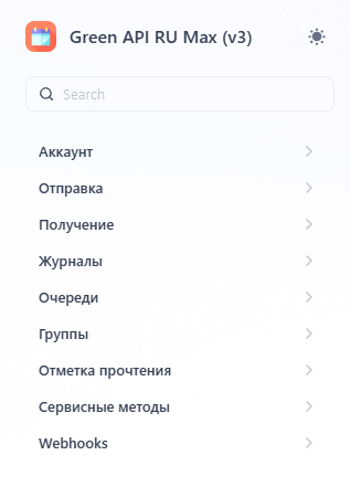 Список методов