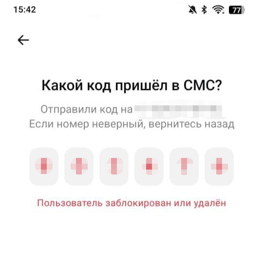 Π±Π»ΠΎΠΊΠΈΡΠΎΠ²ΠΊΠ°