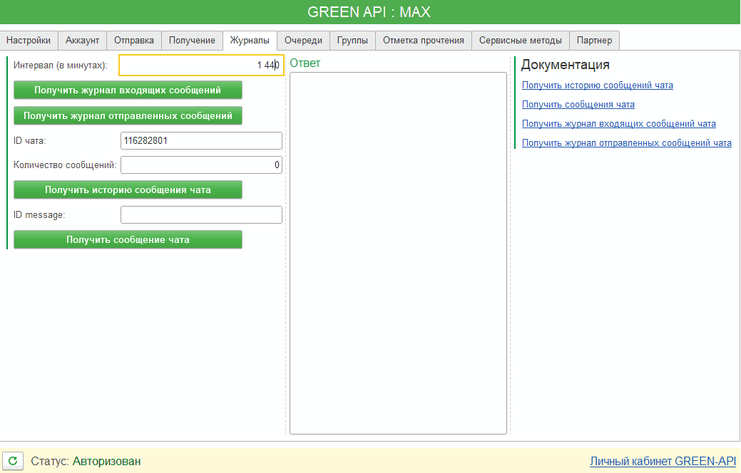 получить-журнал